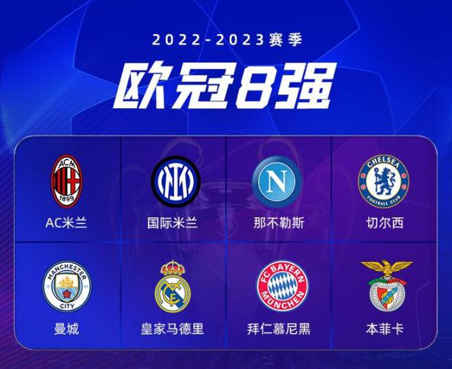 广东省环境卫生协会会员单位